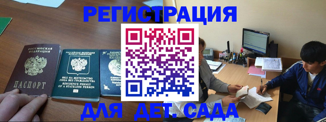найти адрес прописки в Яровом
